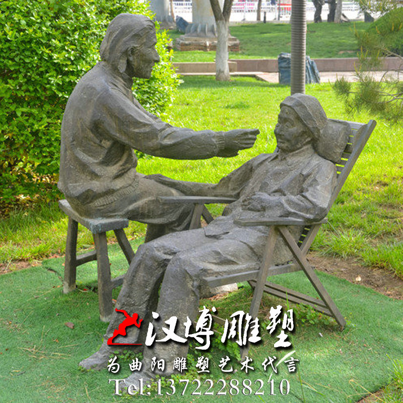 孝文化雕塑,铜雕人物雕像,照顾老人雕塑