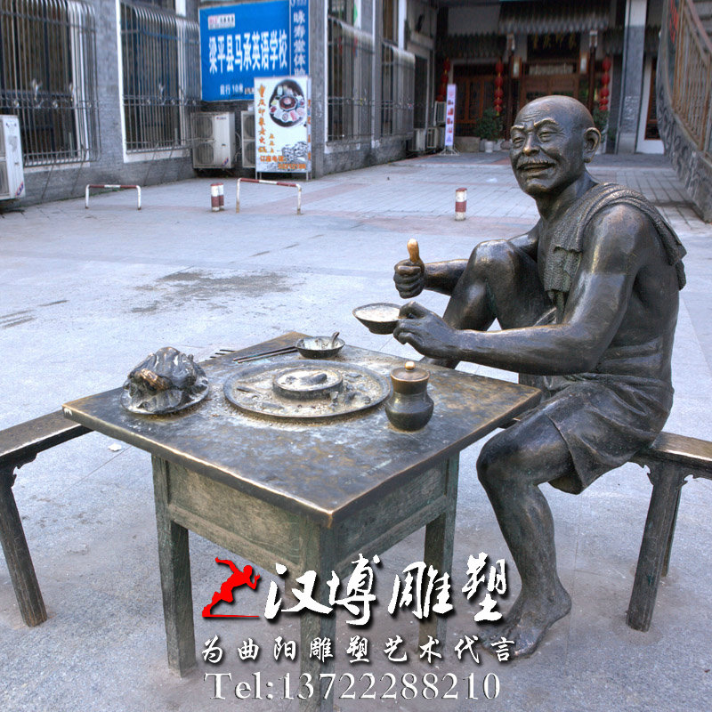 玻璃钢铜雕,吃火锅人物雕像,户外雕塑
