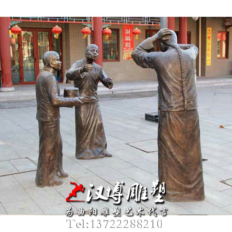 送友人雕像,玻璃钢铜雕,民俗小品雕塑