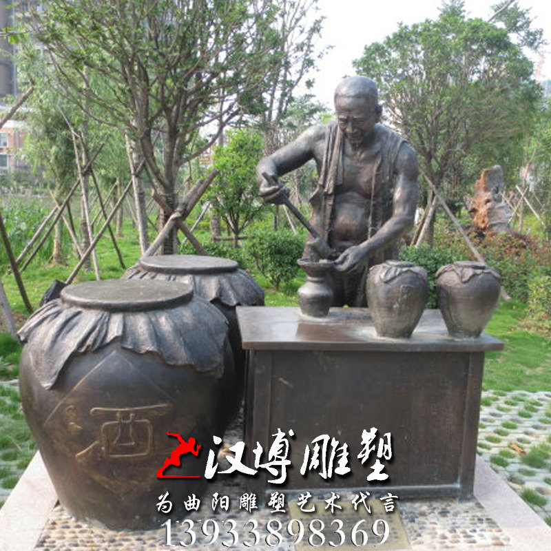 酒文化雕塑,人物雕像, 玻璃钢铜雕