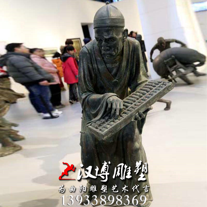 玻璃钢铜雕,地主人物雕像,园林景观雕塑