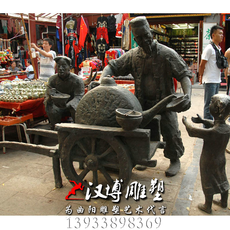 卖油茶人物雕像,街头雕塑,玻璃钢铜雕