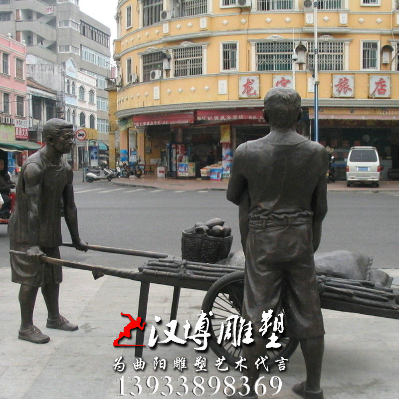 人物雕像,买卖街雕塑,玻璃钢铜雕