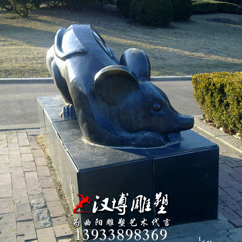 玻璃钢铜雕,动物老鼠雕塑,十二生肖