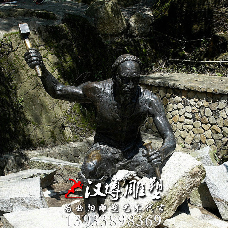 打石艺人雕像,玻璃钢铜雕,民俗小品雕塑