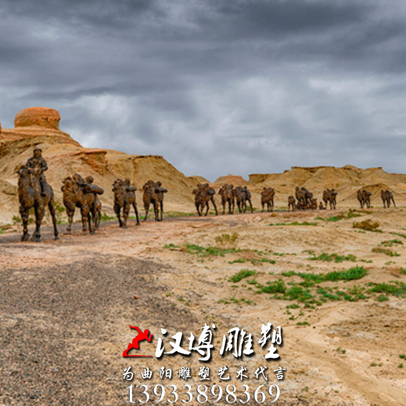 ˿֮·նӵܣͭ񣬴͹㳡