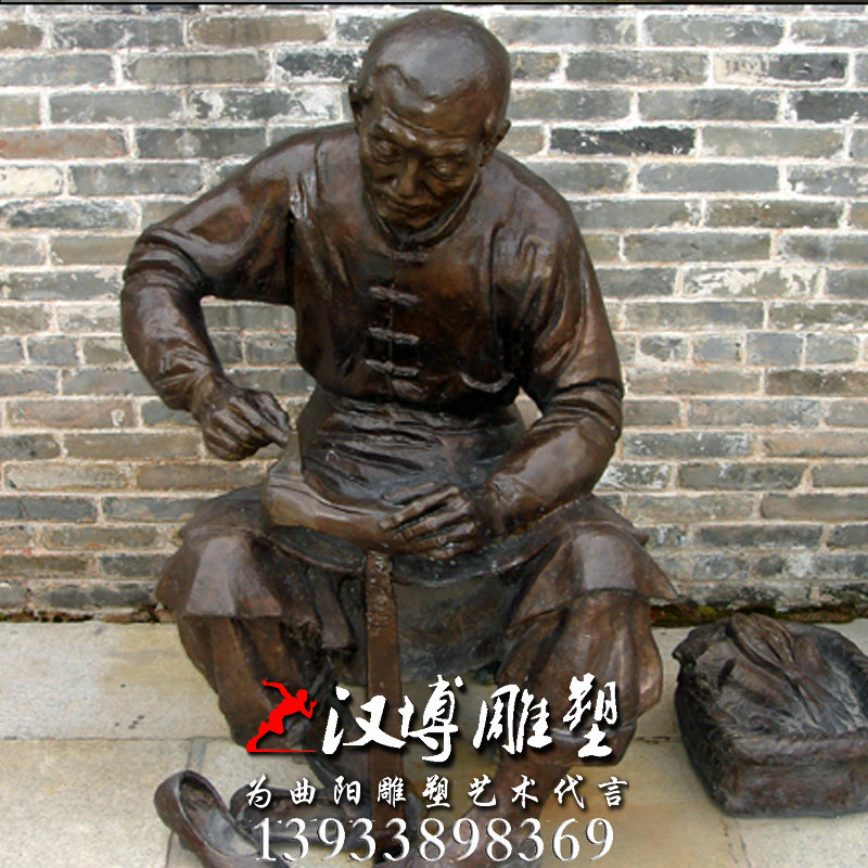 整番鞋人物雕像,玻璃钢铜雕,园林景观雕塑