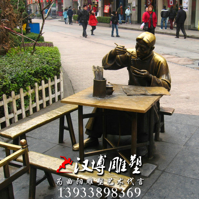 吃面雕塑,人物雕像,玻璃钢铜雕