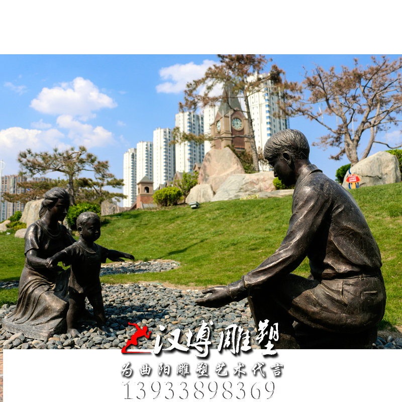 一家三口雕像,玻璃钢铜雕,园林景观雕塑