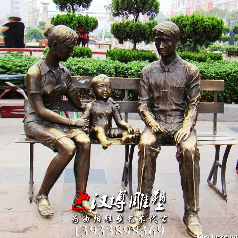 һ���������ε��ܣ�������� ������ͭ��