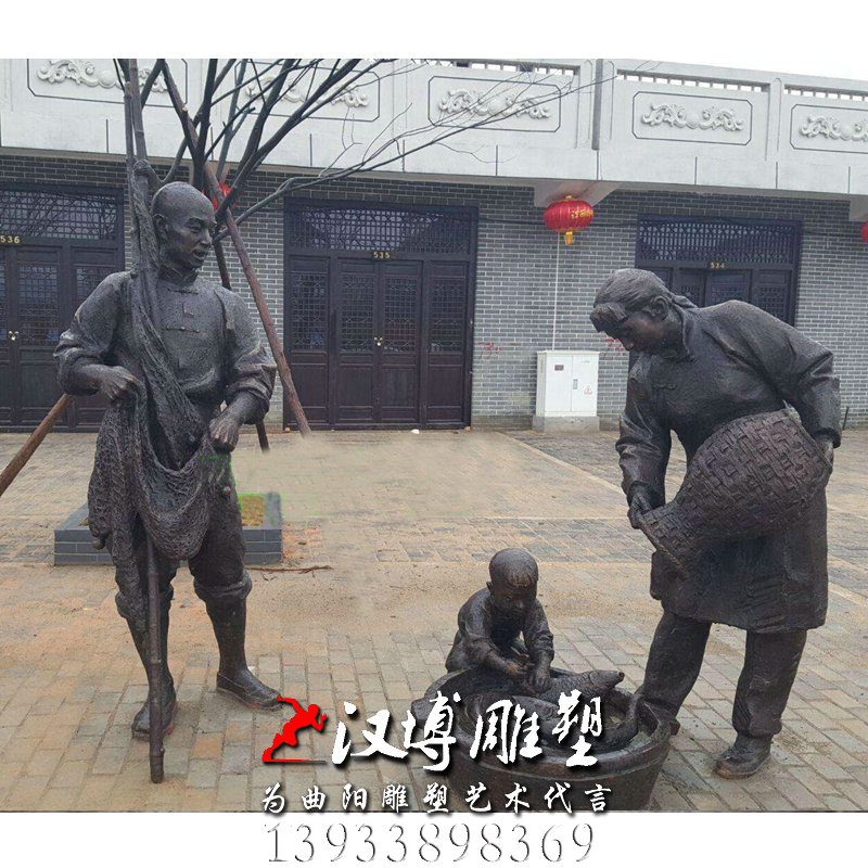 渔民一家三口雕塑,人物雕像,亲情主题铜雕