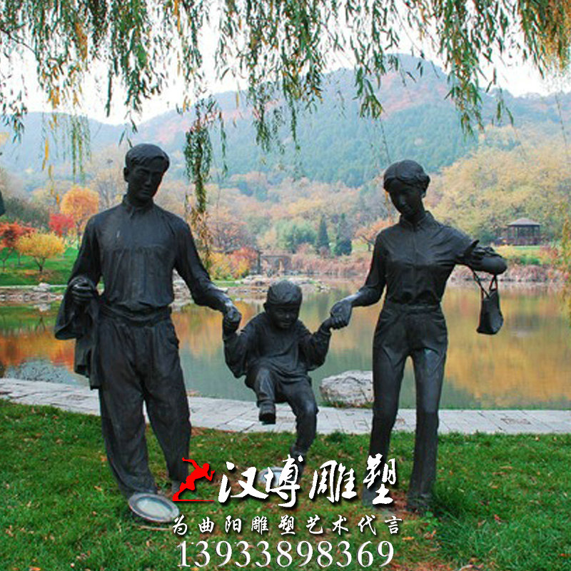人物雕像,一家三口雕塑,广场铜雕
