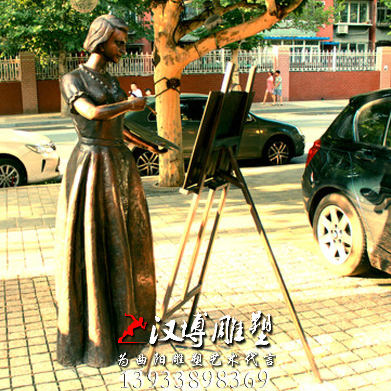 绘画人物雕像,玻璃钢铜雕,户外园林雕塑