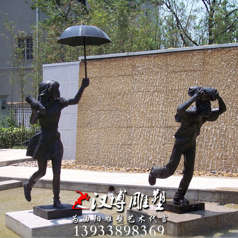 打雨伞雕塑,小孩人物雕像,玻璃钢铜雕