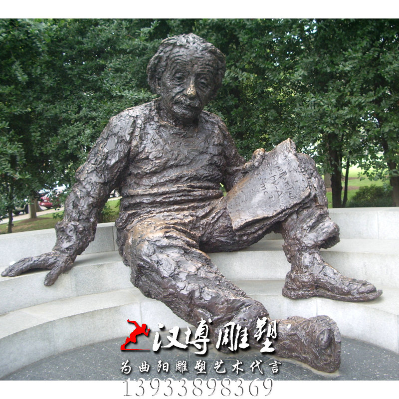 爱因斯坦人物雕像,玻璃钢铜雕, 园林景观雕塑