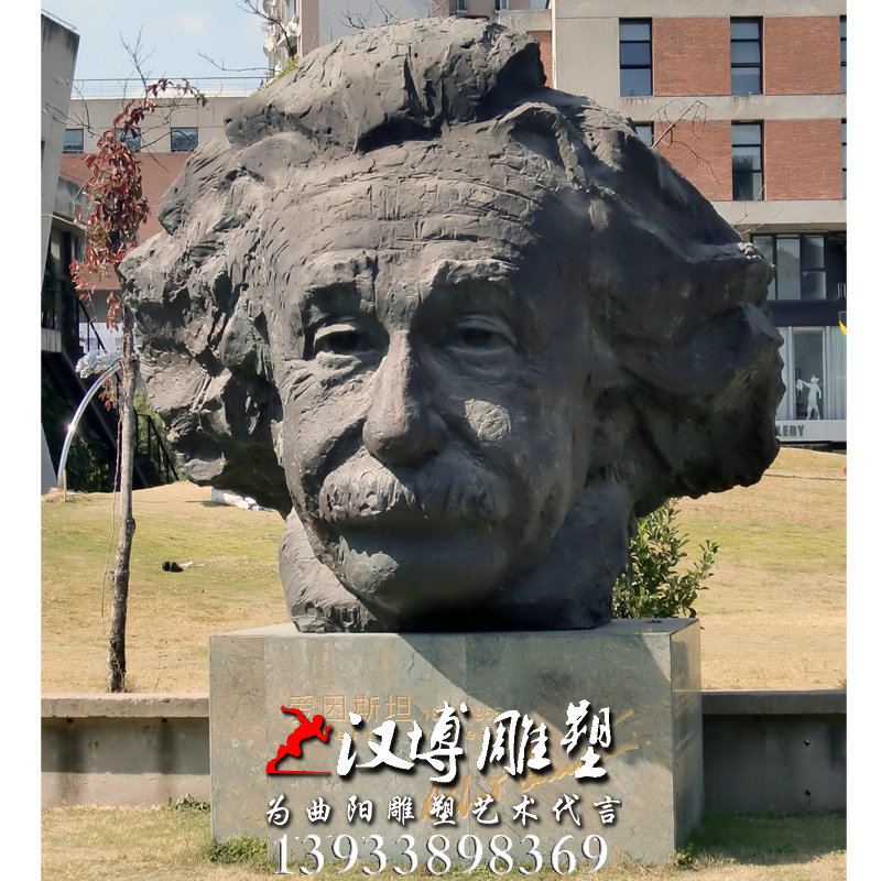 玻璃钢铜雕,爱因斯坦人物雕像,户外园林雕塑