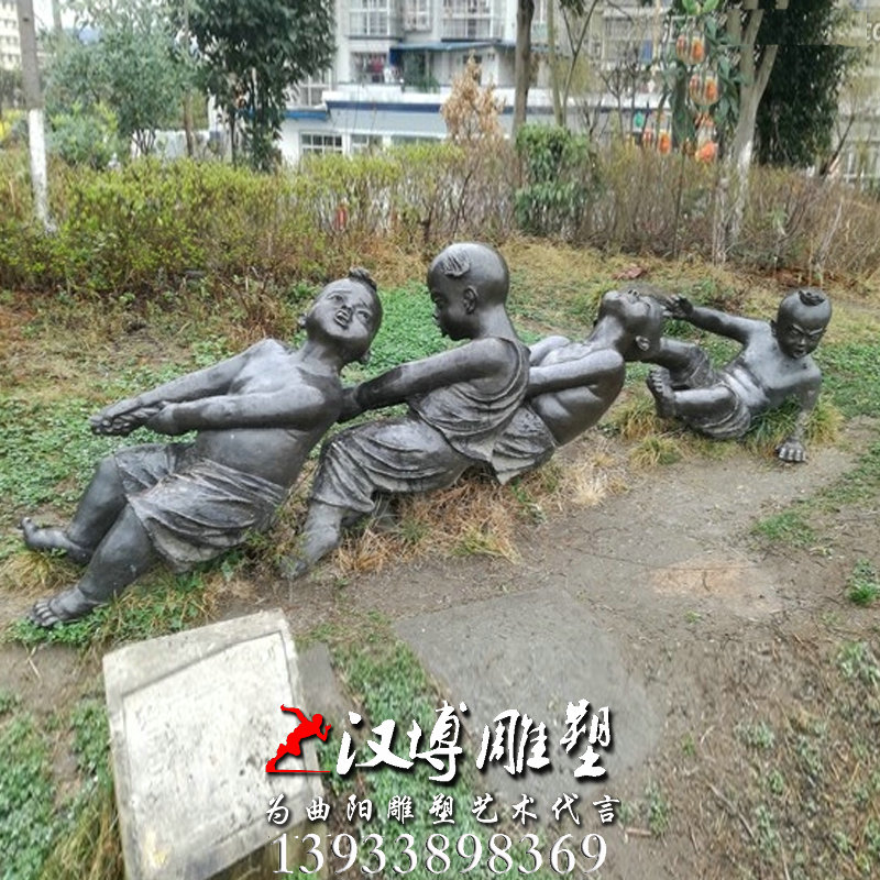 小孩拔河雕像,玻璃钢铜雕,户外园林雕塑