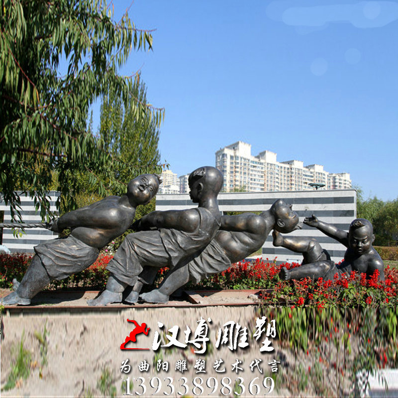 拔河人物雕像,玻璃钢铜雕,童趣主题雕塑