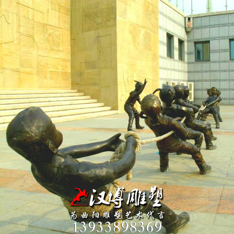 小孩拔河雕像,户外园林雕塑,童趣主题铜雕