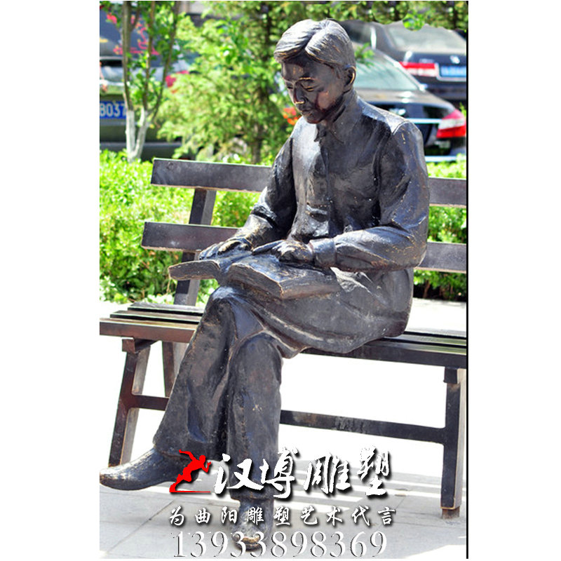 读书看报人物雕像,玻璃钢铜雕,园林景观雕塑