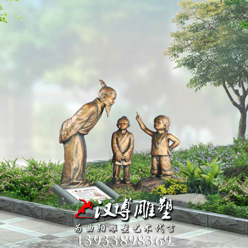 玻璃钢铜雕,两小儿辩日雕塑,人物雕像