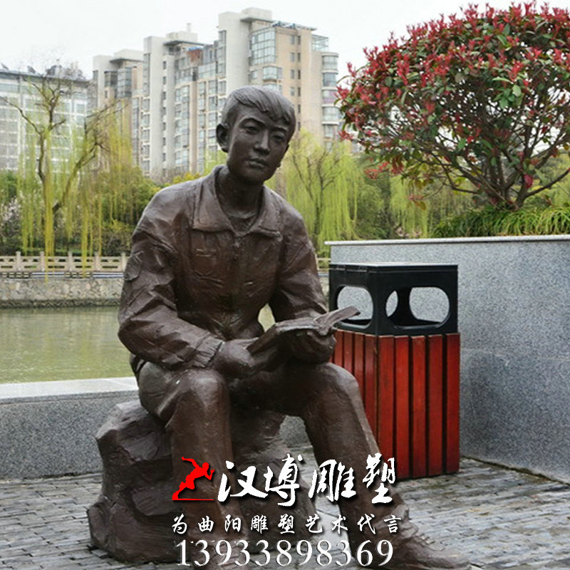 读书人物雕像,公园雕塑,玻璃钢铜雕