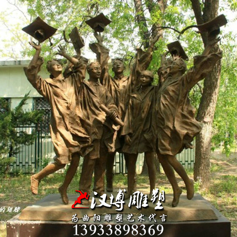 玻璃钢铜雕,大学毕业主题雕塑,人物雕像