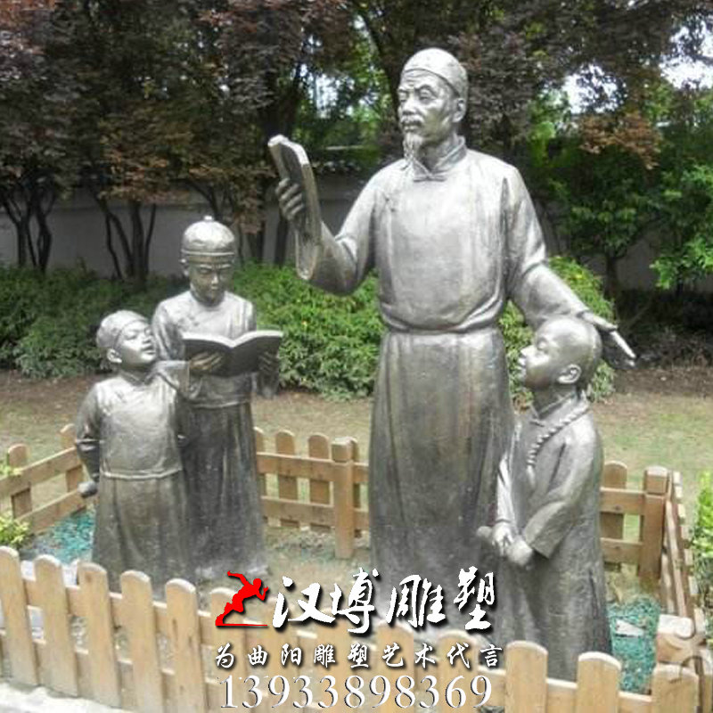 教书先生雕像,玻璃钢铜雕,校园文化雕塑