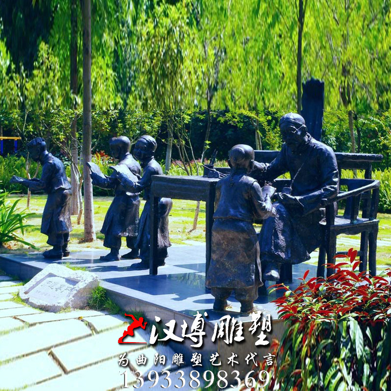 师道尊严雕塑,人物雕像,校园文化铜雕
