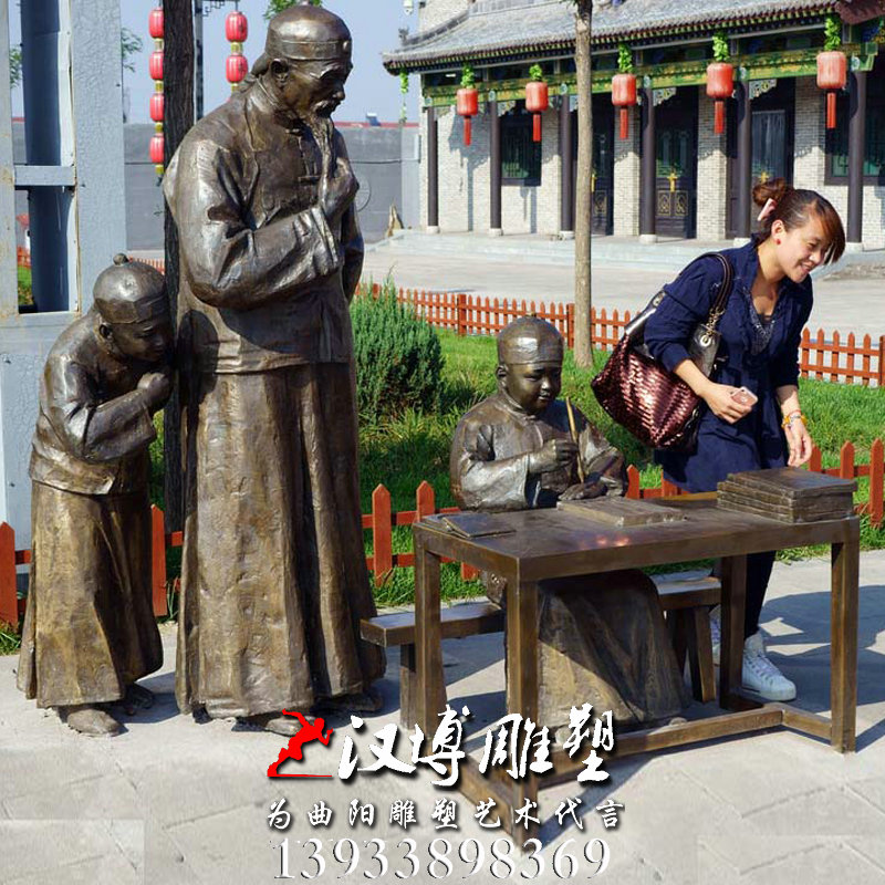 玻璃钢铜雕,人物雕像, 校园文化雕塑