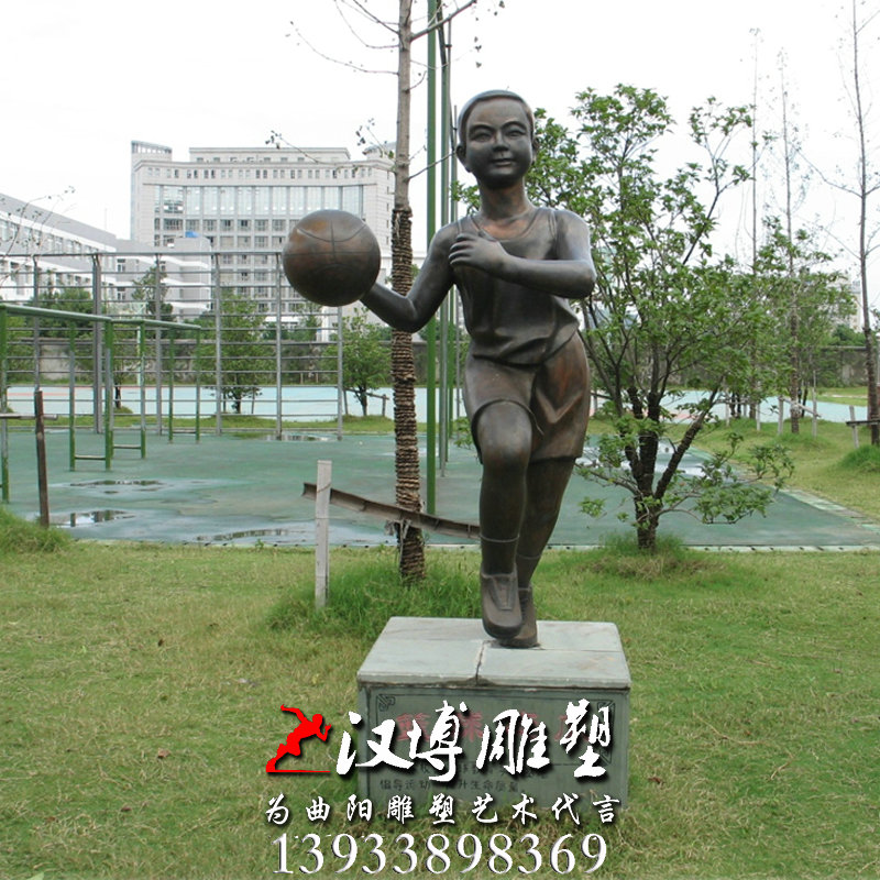 校园雕塑,学生打篮球雕像,玻璃钢铜雕
