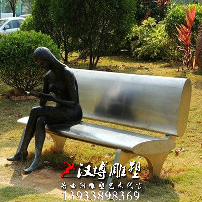 座椅看书雕像,玻璃钢铜雕,校园雕塑