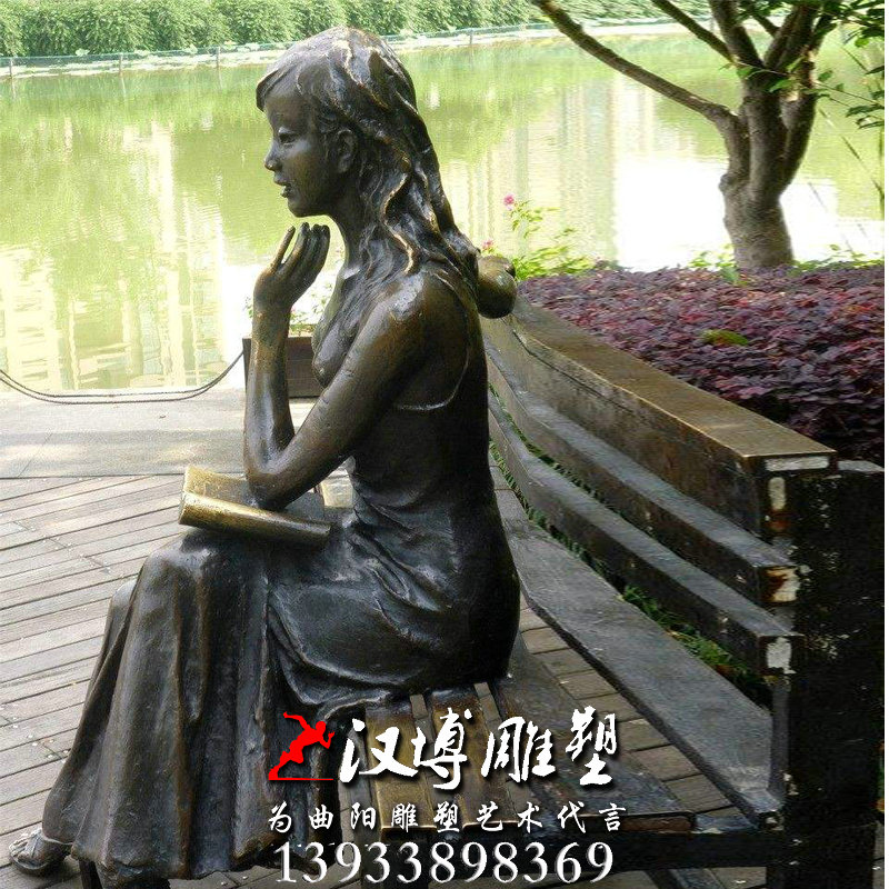玻璃钢铜雕,人物看书雕像,园林雕塑