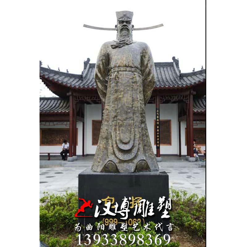 包青天人物雕像,园林景观雕塑,玻璃钢铜雕