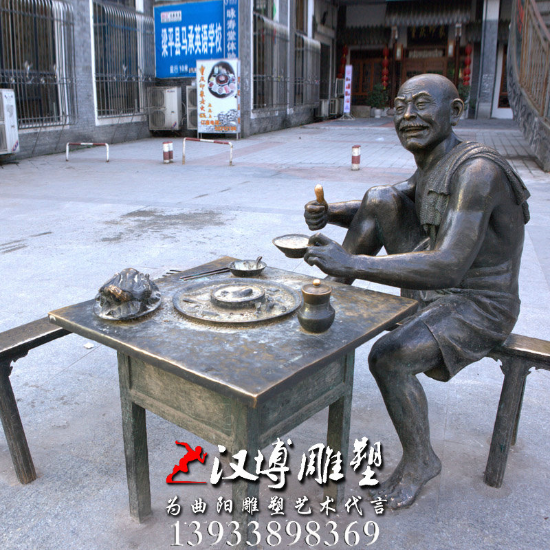 吃火锅人物雕像,玻璃钢铜雕,商业街雕塑