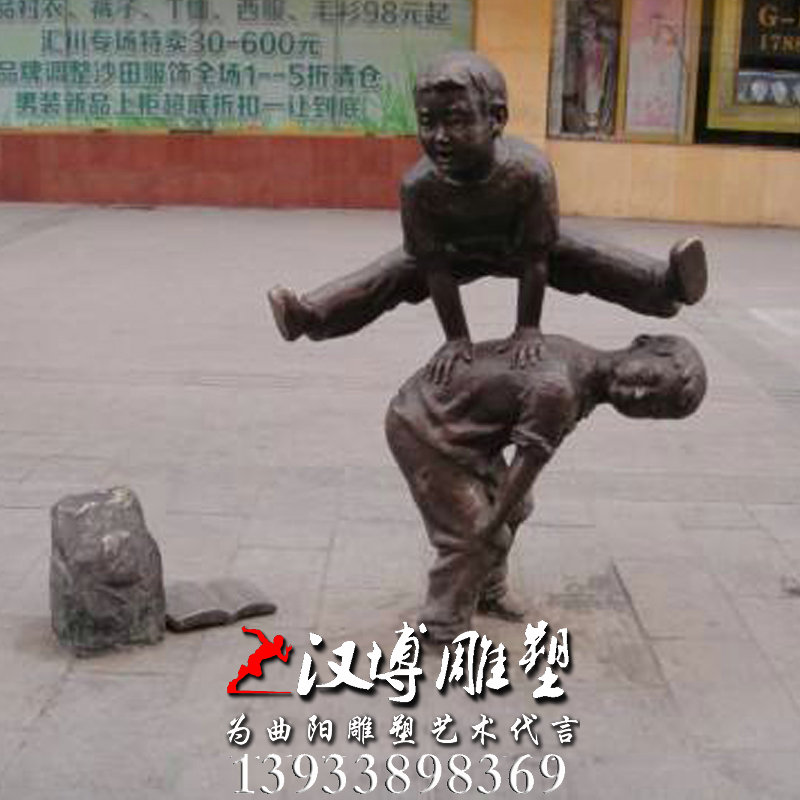 跳高人物雕像,玻璃钢铜雕,童趣主题雕塑