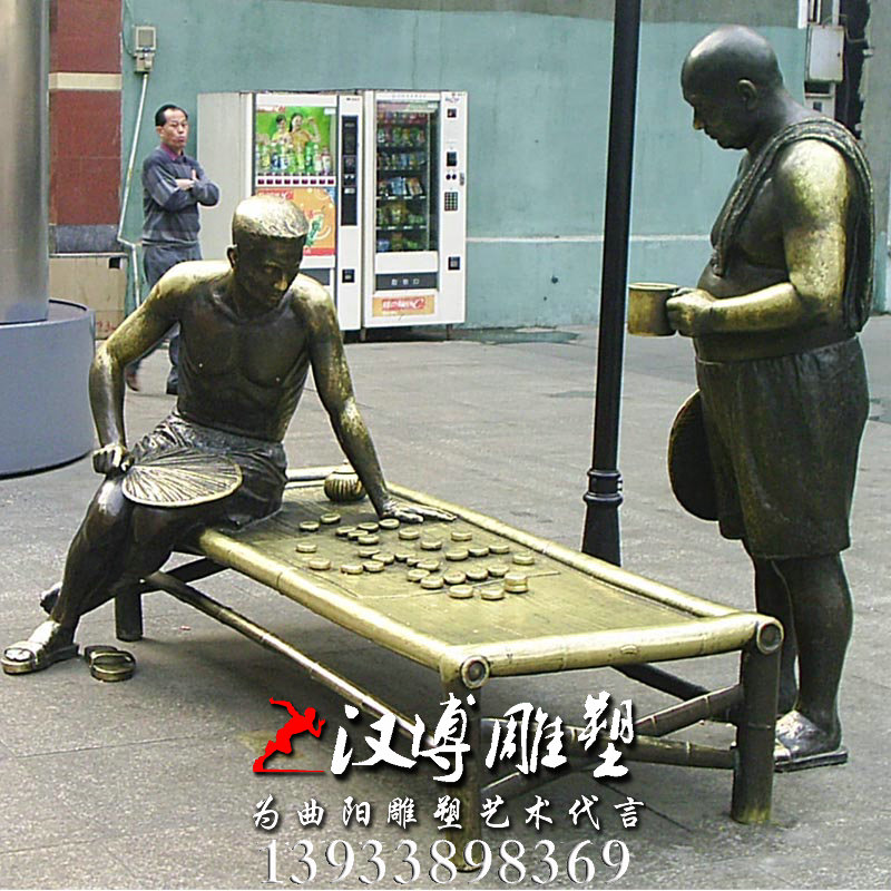 下棋人物雕像,步行街雕塑,玻璃钢铜雕
