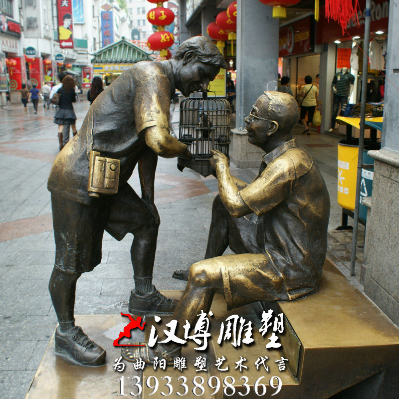玻璃钢铜雕,闲聊人物雕像,步行街雕塑