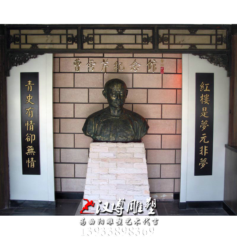 玻璃钢铜雕,园林景观雕塑,曹雪芹人物雕像