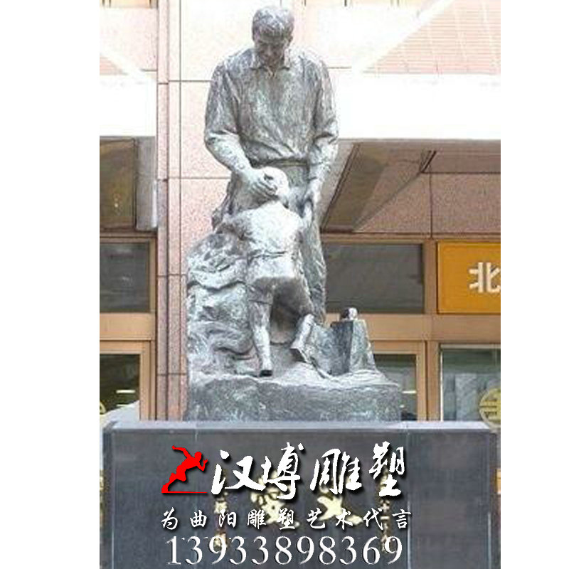 玻璃钢铜雕,父爱主题雕塑,人物雕像