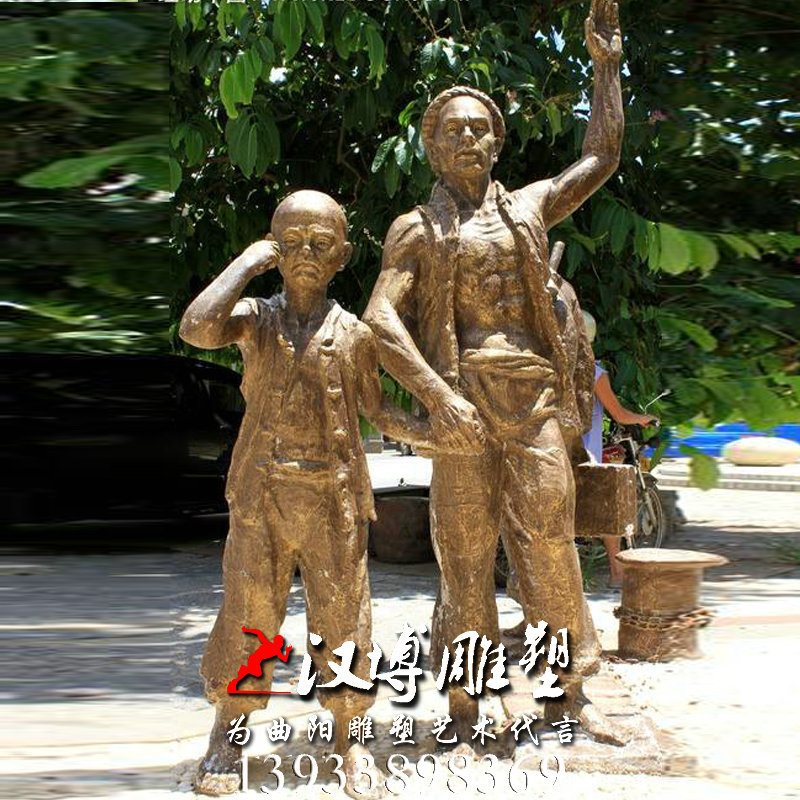 父子俩雕像,玻璃钢铜雕,亲情主题雕塑