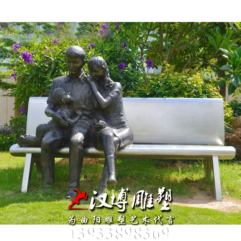 玻璃钢铜雕,一家三口雕像,亲情主题雕塑