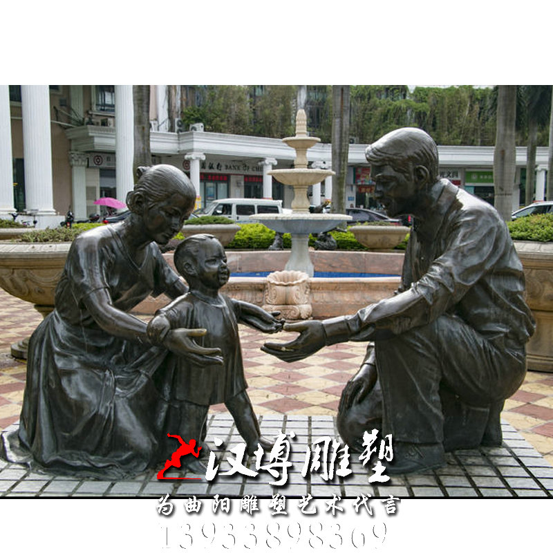温馨一家三口雕像,玻璃钢铜雕,亲情主题雕塑