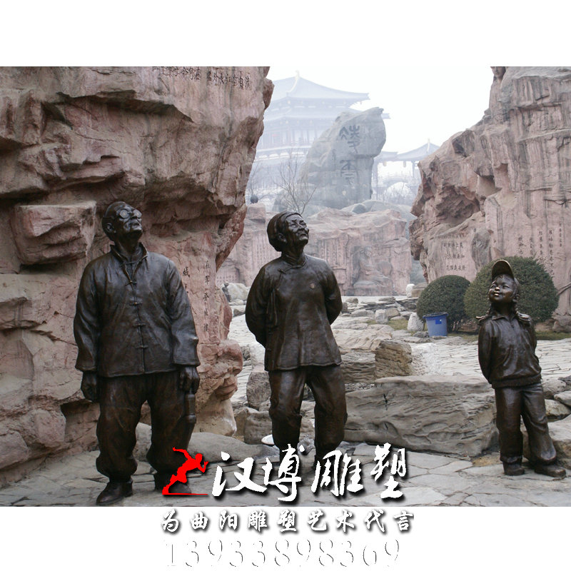 一家三口雕像,玻璃钢铜雕,园林景观雕塑