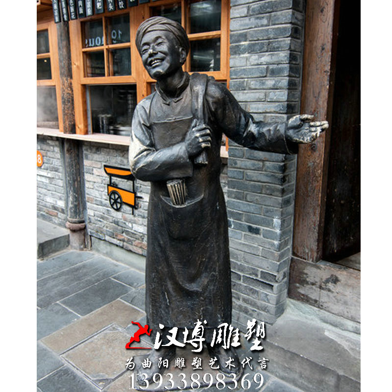 玻璃钢铜雕,迎宾小二人物雕像,户外园林雕塑