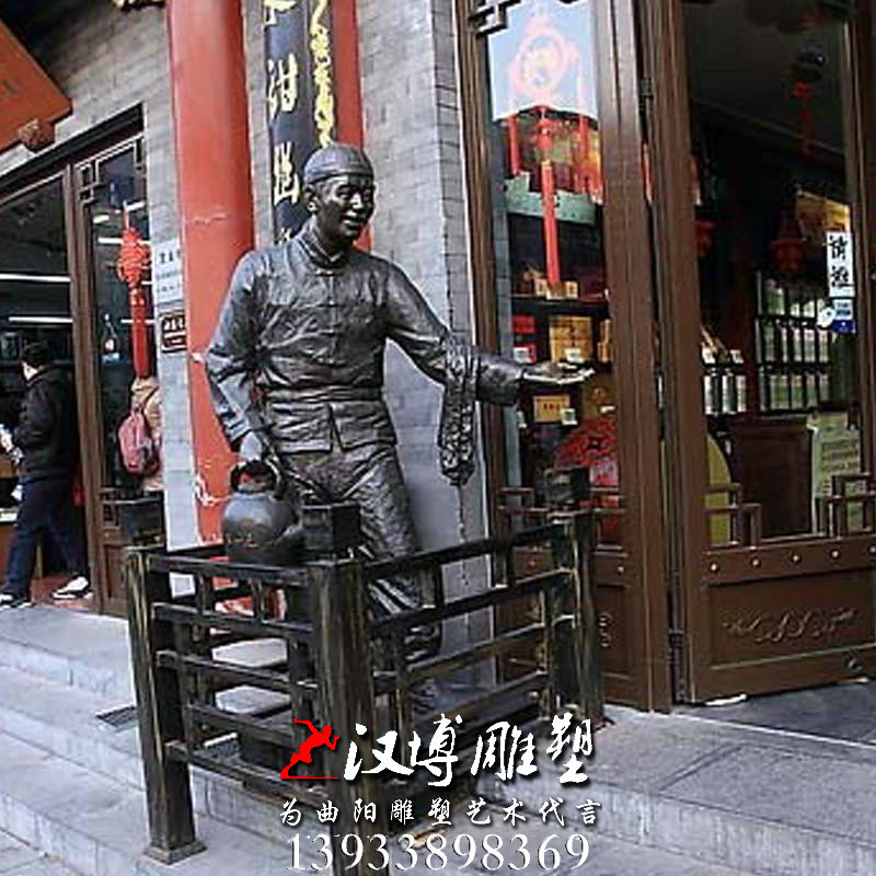 玻璃钢铜雕,饭店门口雕塑,人物雕像
