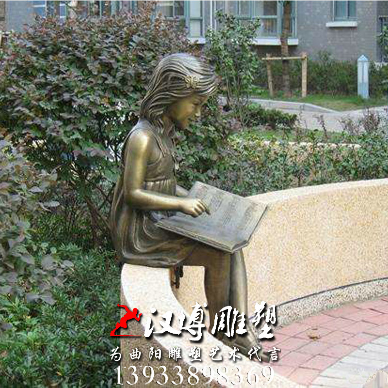 小孩看书人物雕像,玻璃钢铜雕,小区雕塑