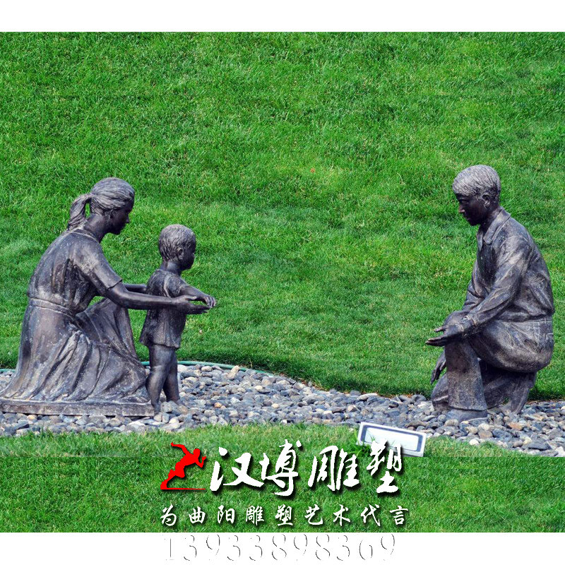 一家三口雕像,亲情主题雕塑,小区人物铜雕