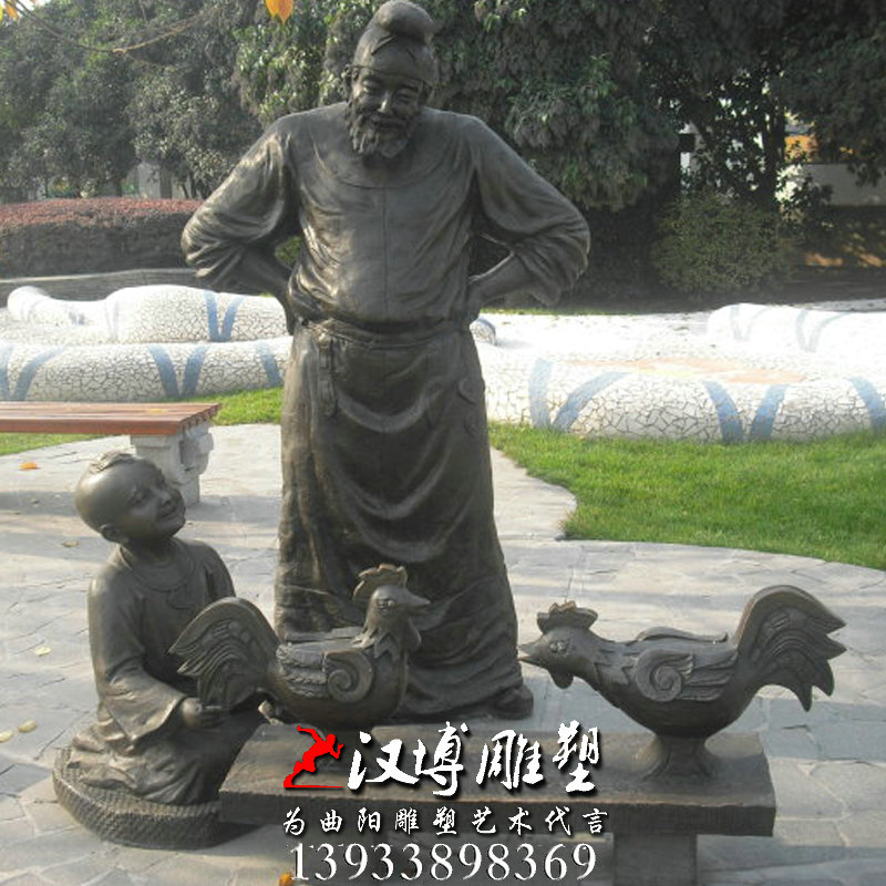 呆若木鸡人物雕像,玻璃钢铜雕,神话故事雕塑