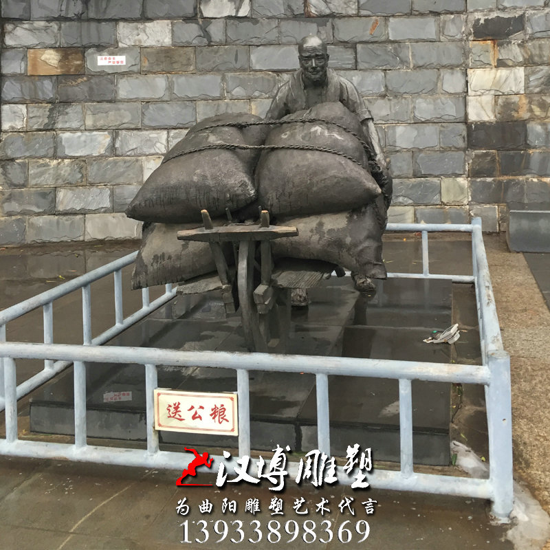 玻璃钢铜雕,送公粮人物雕像,赣文化雕塑